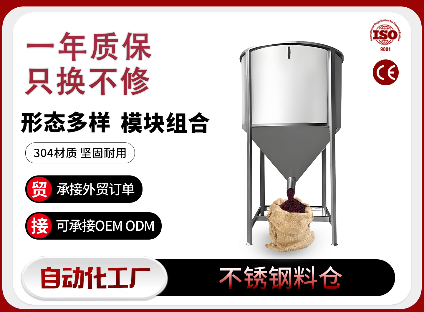 南阳粮食提升机